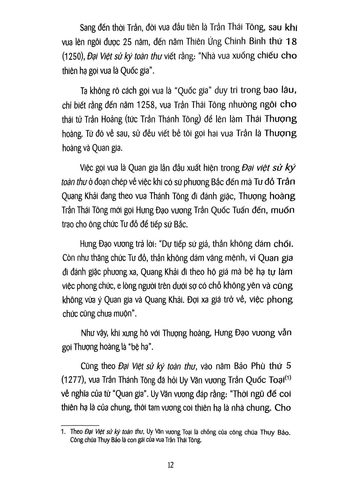 Vua Chúa Việt Và Những Điều Chưa Biết - Lê Tiên Long