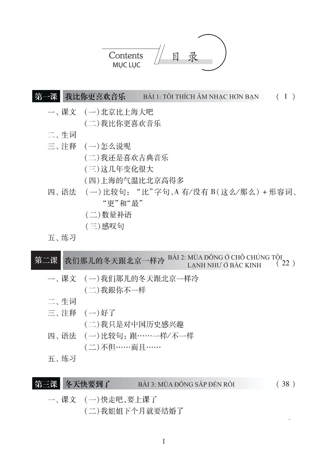 Giáo Trình Hán Ngữ 3 - Tập 2 - Quyển Thượng - Phiên Bản Mới