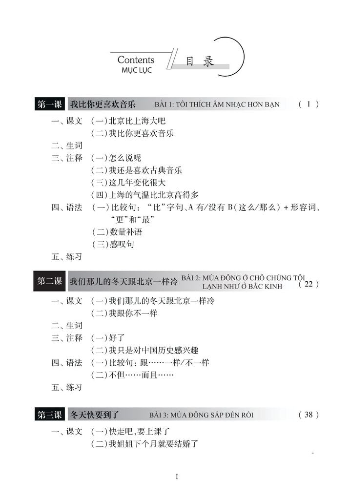  Giáo Trình Hán Ngữ 3 - Tập 2 - Quyển Thượng - Phiên Bản Mới 