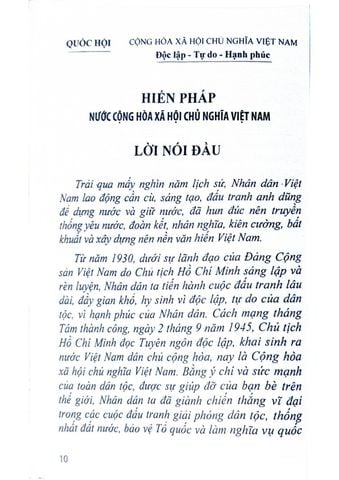  Hiến Pháp Nước Cộng Hòa Xã Hội Chủ Nghĩa Việt Nam (Các Bản Hiến Pháp Năm 2013 - 1992 - 1980 - 1959 - 1946) 