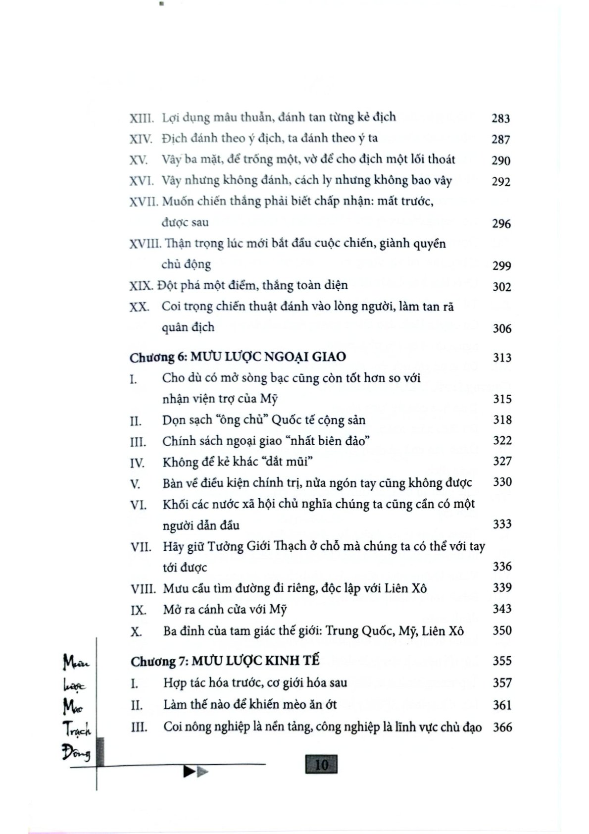 Mưu Lược Mao Trạch Đông - Tiêu Thi Mỹ