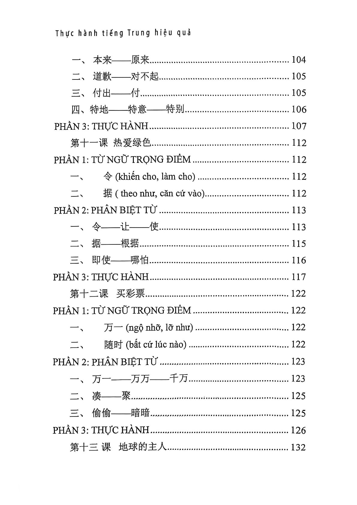 Thực Hành Tiếng Trung Hiệu Quả - Trung Cấp - Nhiều Tác Giả