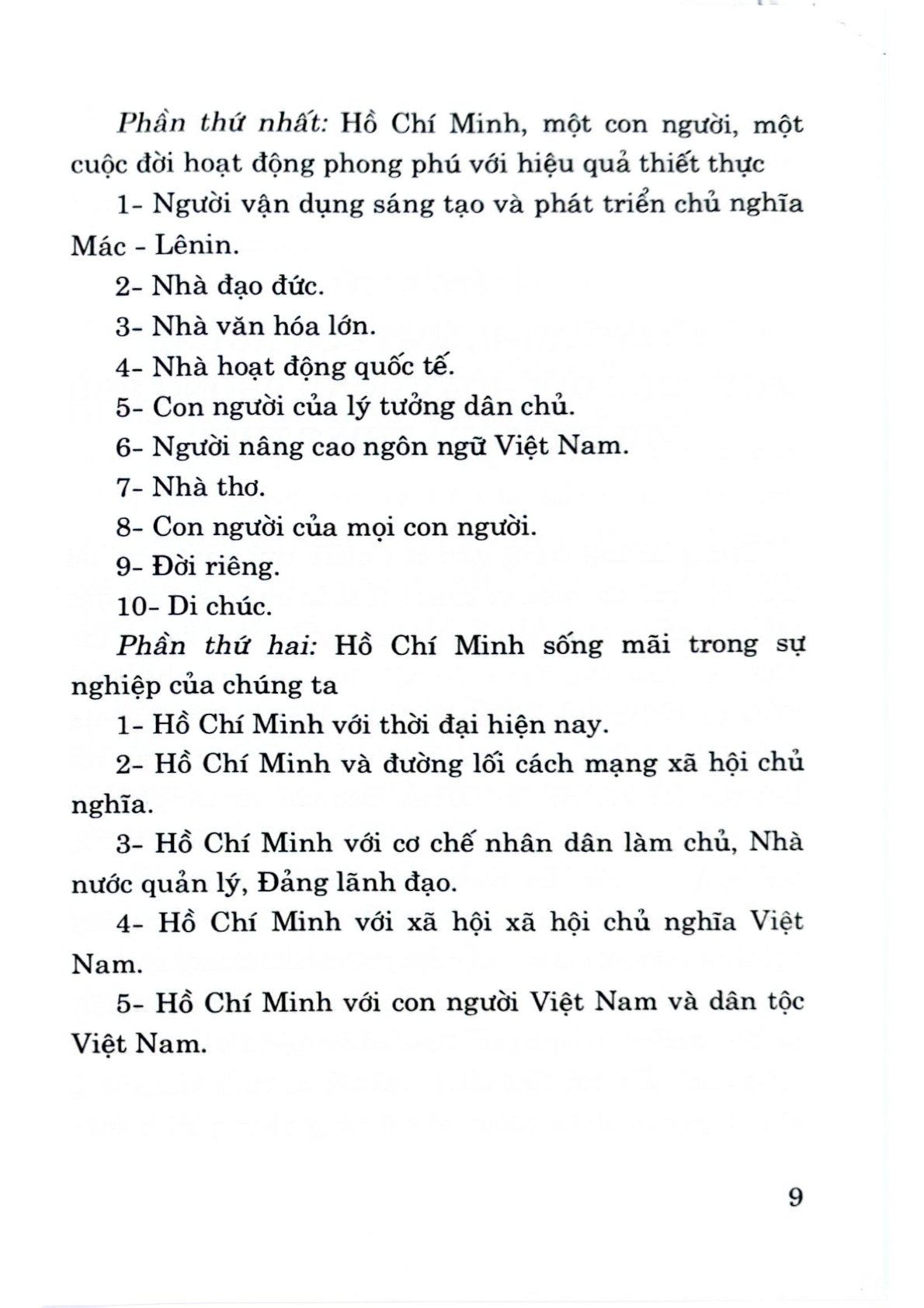 Hồ Chí Minh – Quá Khứ, Hiện Tại Và Tương Lai - Phạm Văn Đồng (CTQG)