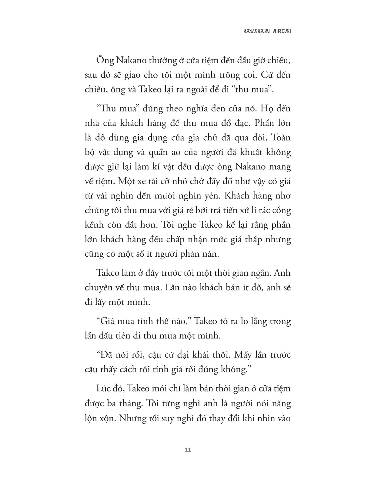 Cửa Tiệm Đồ Cũ Nakano - Kawakami Hiromi