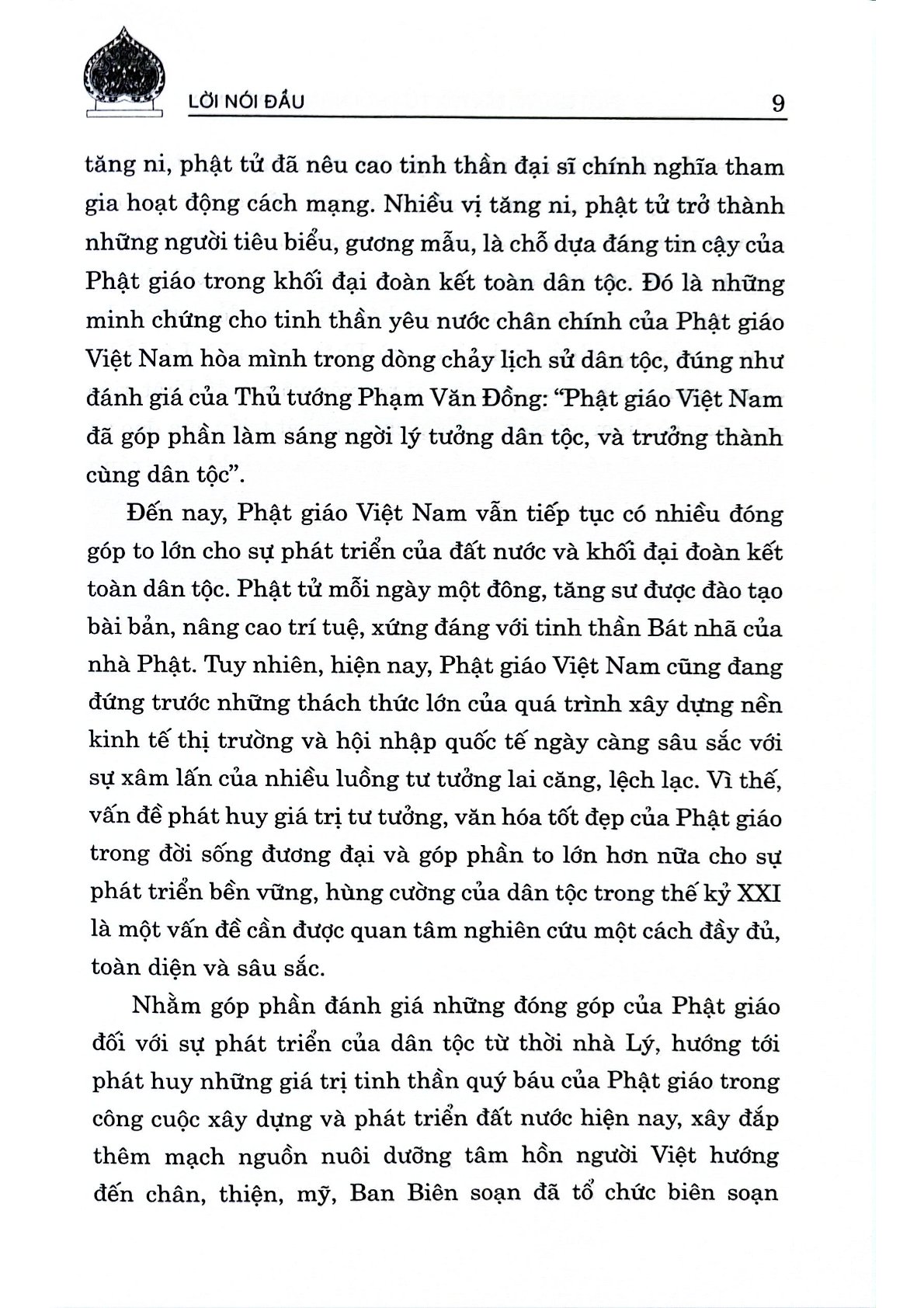 Phật Giáo Với Dân Tộc - Từ Thời Nhà Lý Đến Nay - TS Thích Đức Thiện, Nguyễn Thái Bình (CTQG)