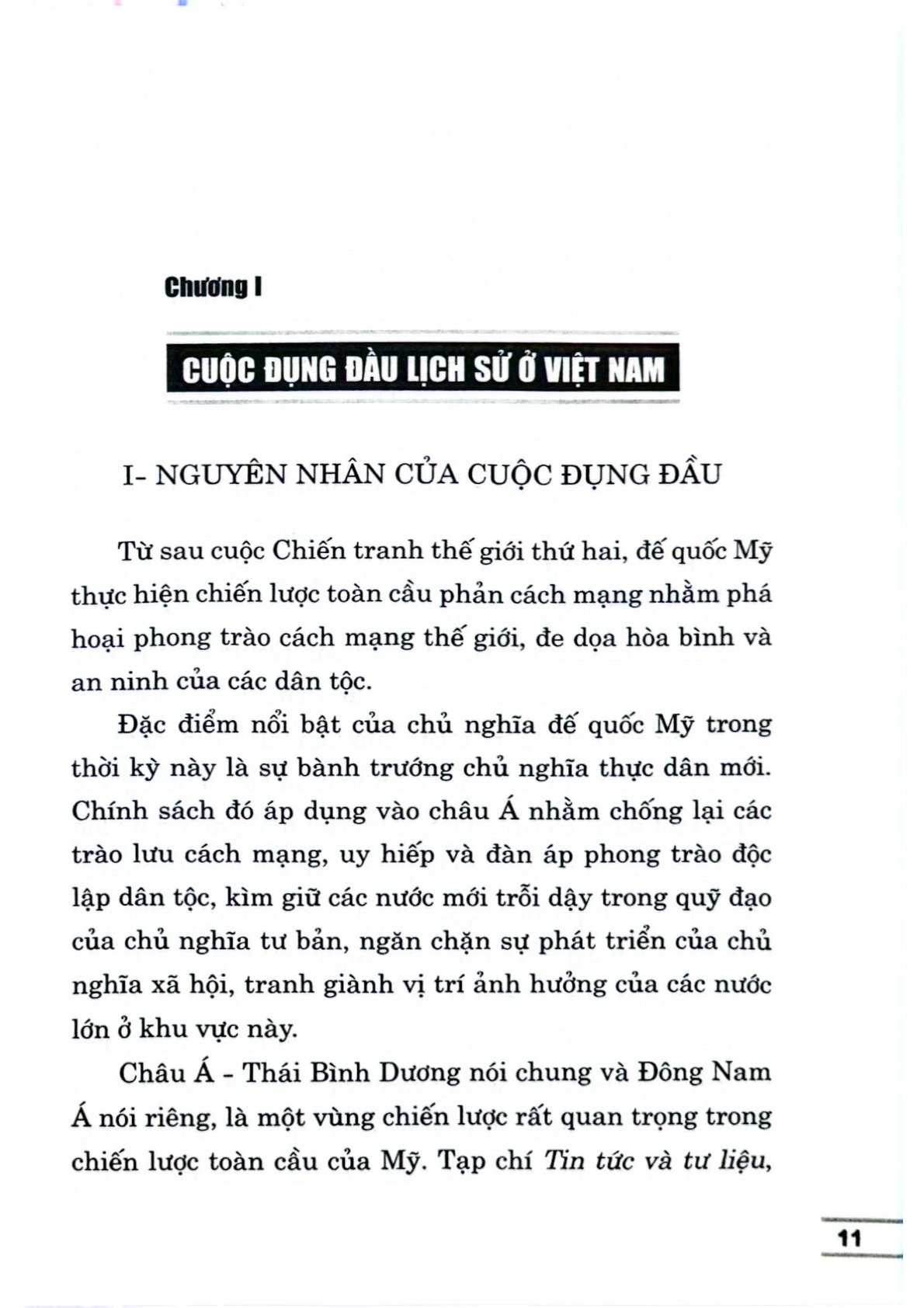 Cuộc Đấu Trí Ở Tầm Cao Của Trí Tuệ Việt Nam - Giáo sư Trần Nhâm (CTQG)