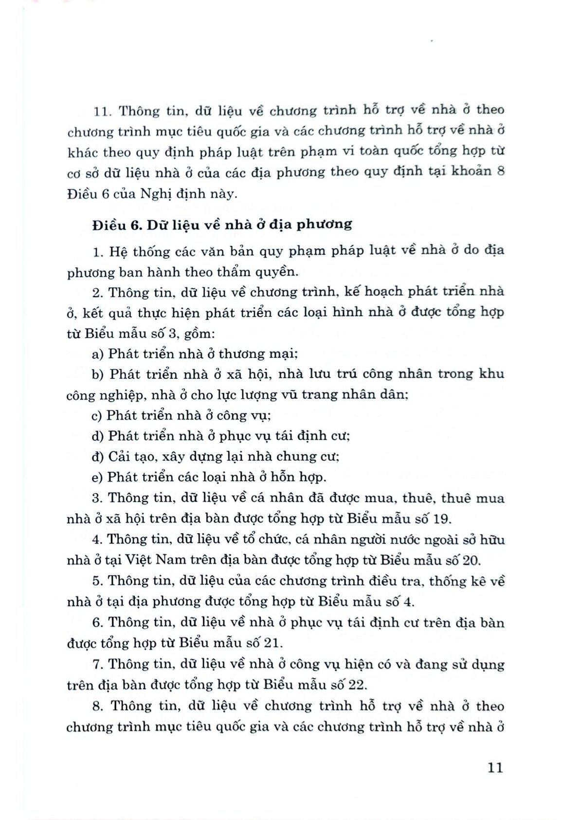 Các Văn Bản Hướng Dẫn Thi Hành Luật Kinh Doanh Bất Động Sản Năm 2023 (Sửa Đổi, Bổ Sung Năm 2024) - Quốc hội (CTQG)