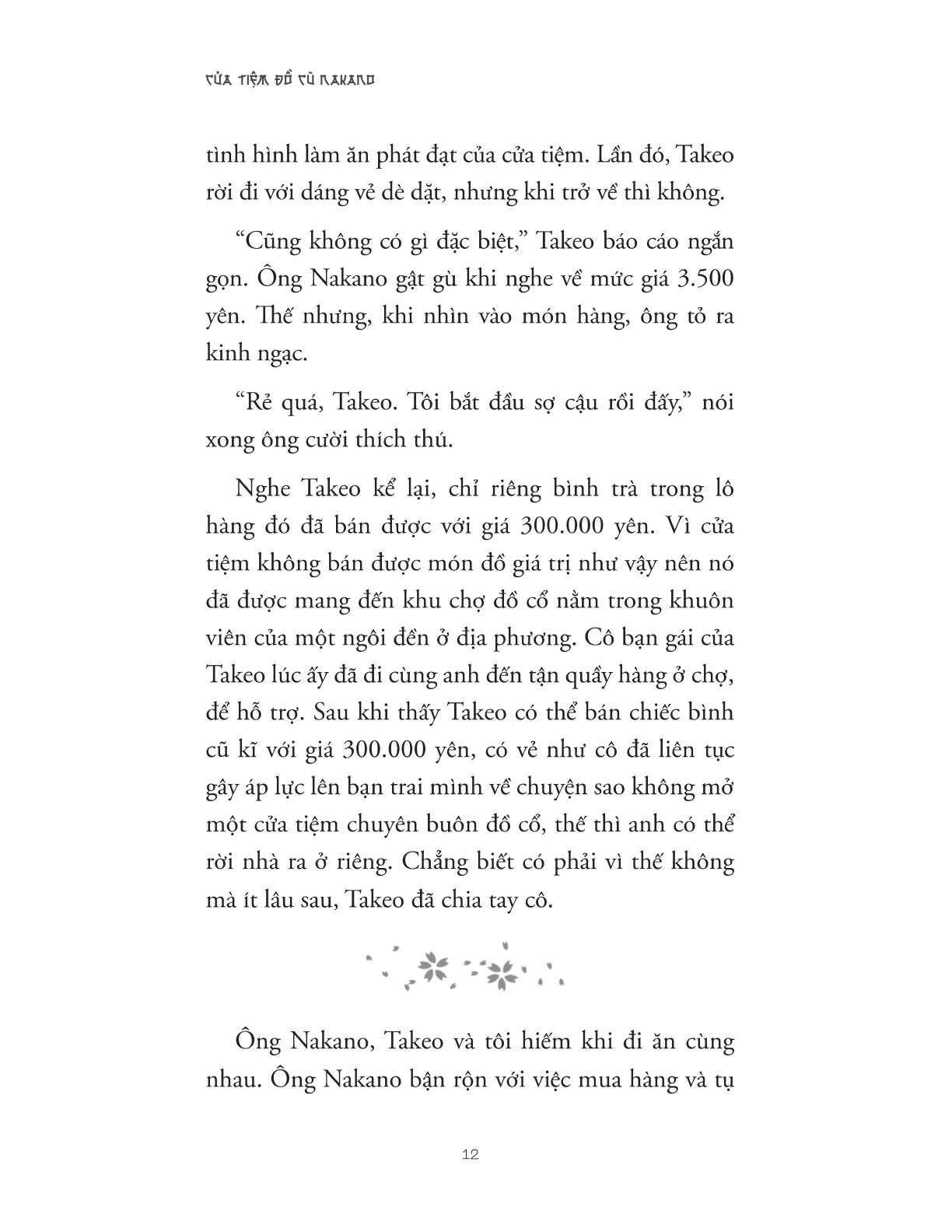 Cửa Tiệm Đồ Cũ Nakano - Kawakami Hiromi