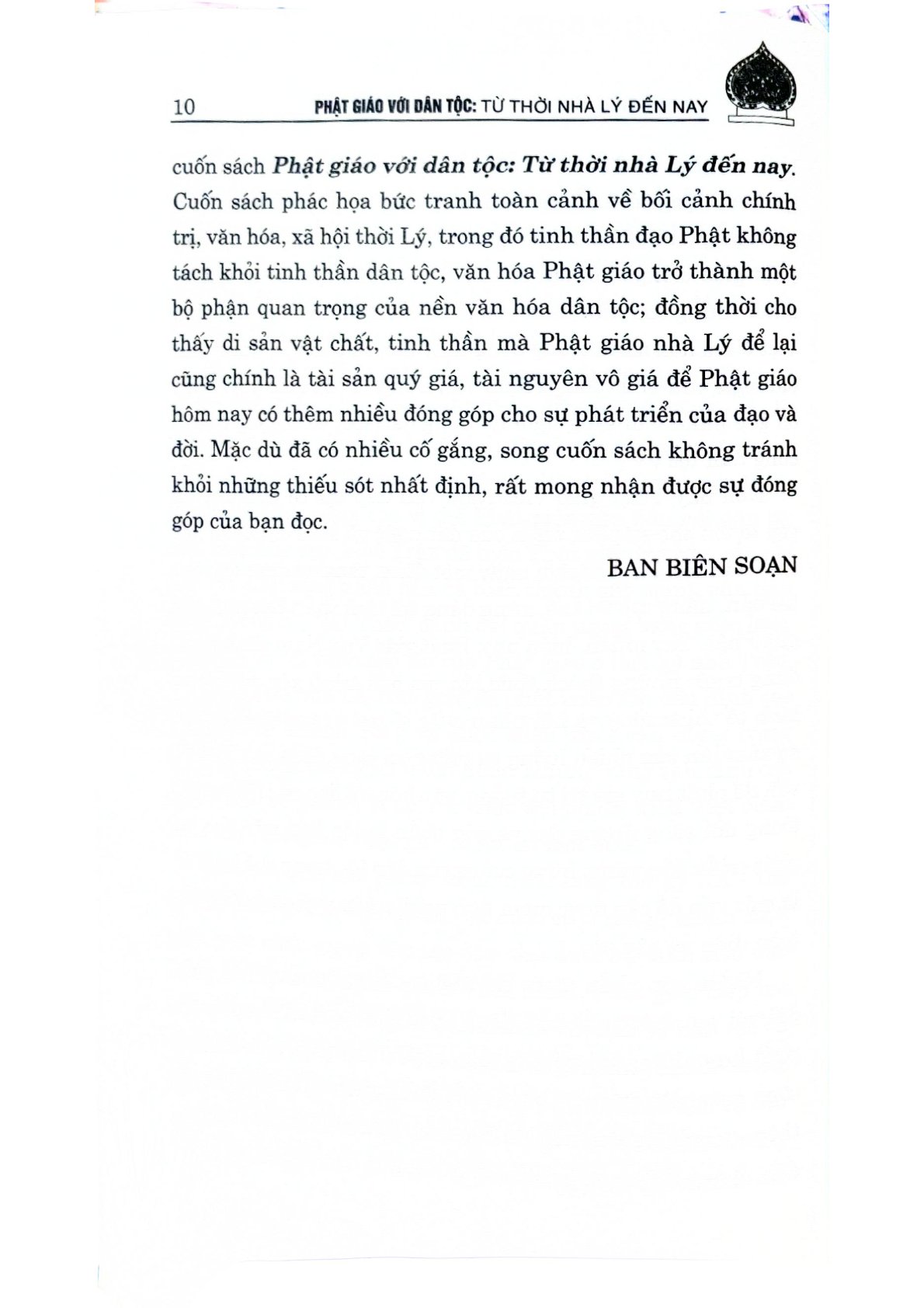 Phật Giáo Với Dân Tộc - Từ Thời Nhà Lý Đến Nay - TS Thích Đức Thiện, Nguyễn Thái Bình (CTQG)
