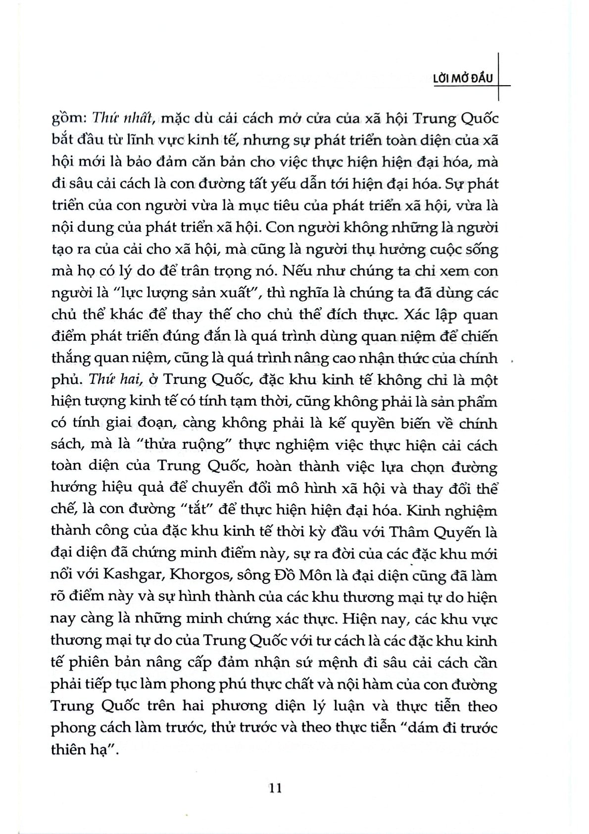 Đặc Khu Kinh Tế Và Con Đường Trung Quốc (Sách Tham Khảo, Xuất Bản Lần Thứ Hai) - Đào Nhất Đào, Lỗ Chí Quốc