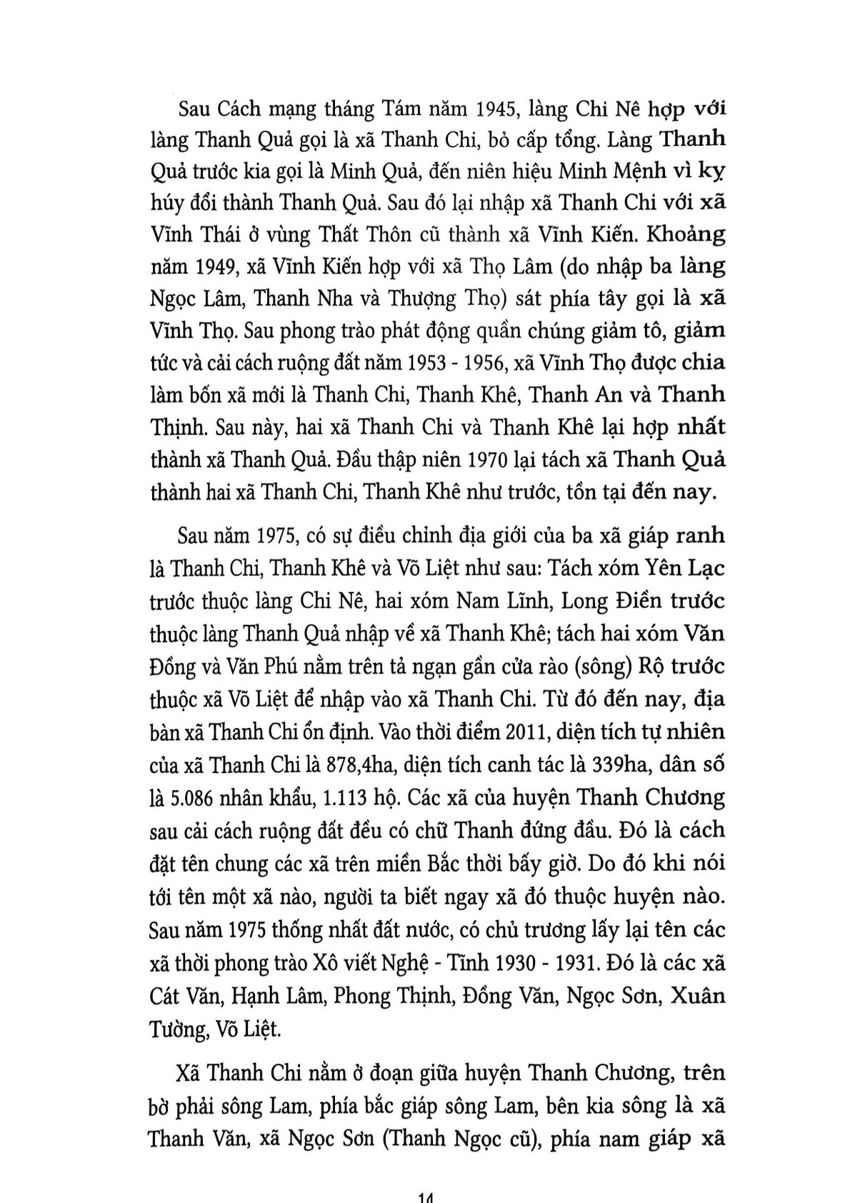 Đi Qua Trăm Năm - Nguyễn Đình Tư