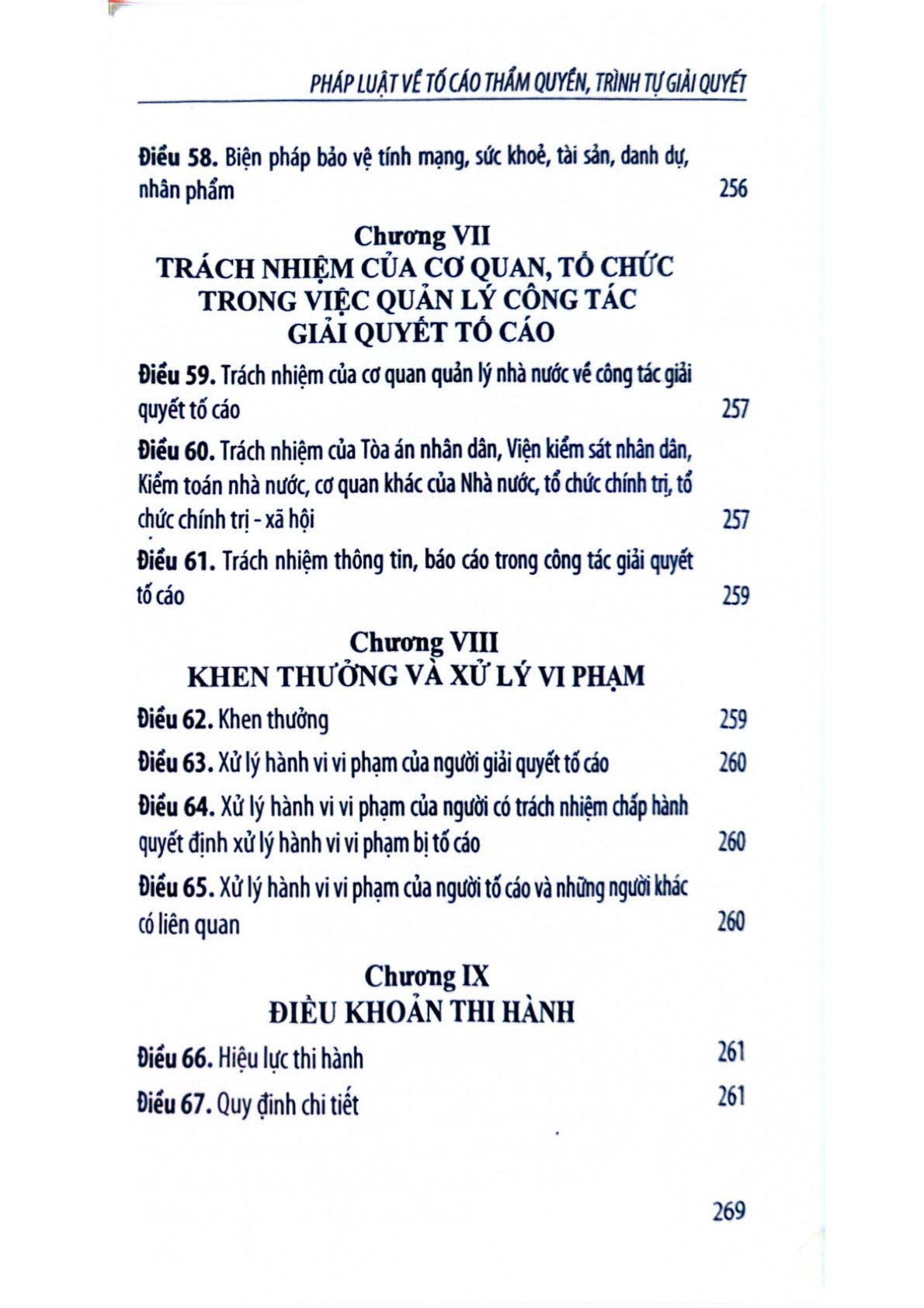 Pháp Luật Về Tố Cáo - Thẩm Quyền, Trình Tự Giải Quyết  - TS. Đinh Văn Minh