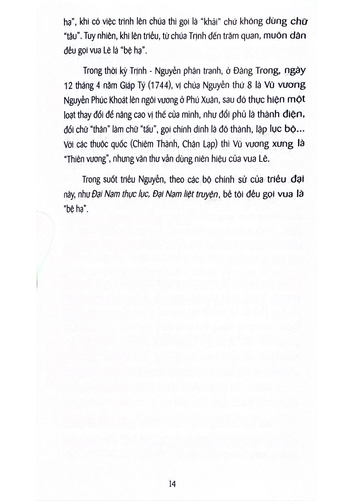 Vua Chúa Việt Và Những Điều Chưa Biết - Lê Tiên Long