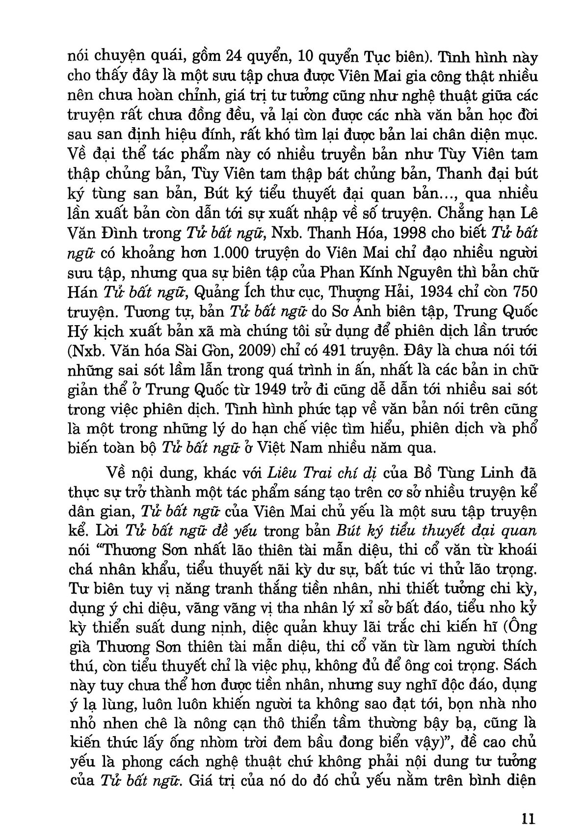 Tử Bất Ngữ - Viên Mai