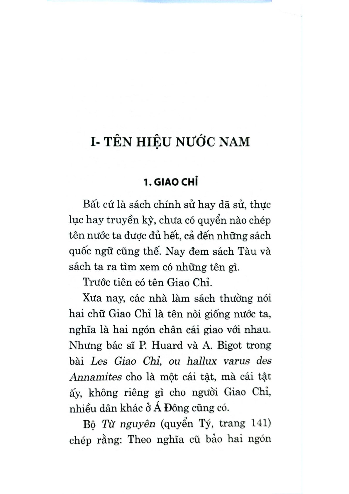 Sử Ta So Với Sử Tàu - Ứng Hòe Nguyễn Văn Tố (CTQG)