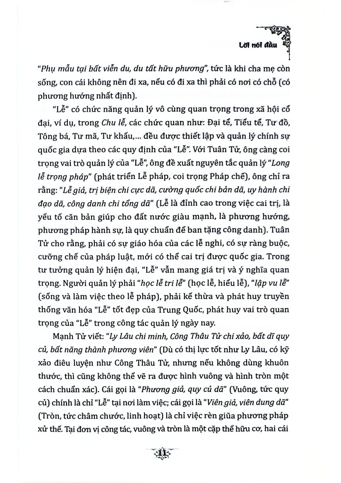 Sách Thánh Hiền - Lễ - Hạng Cửu Vũ - Chiêm Dật Thiên (CTQG)