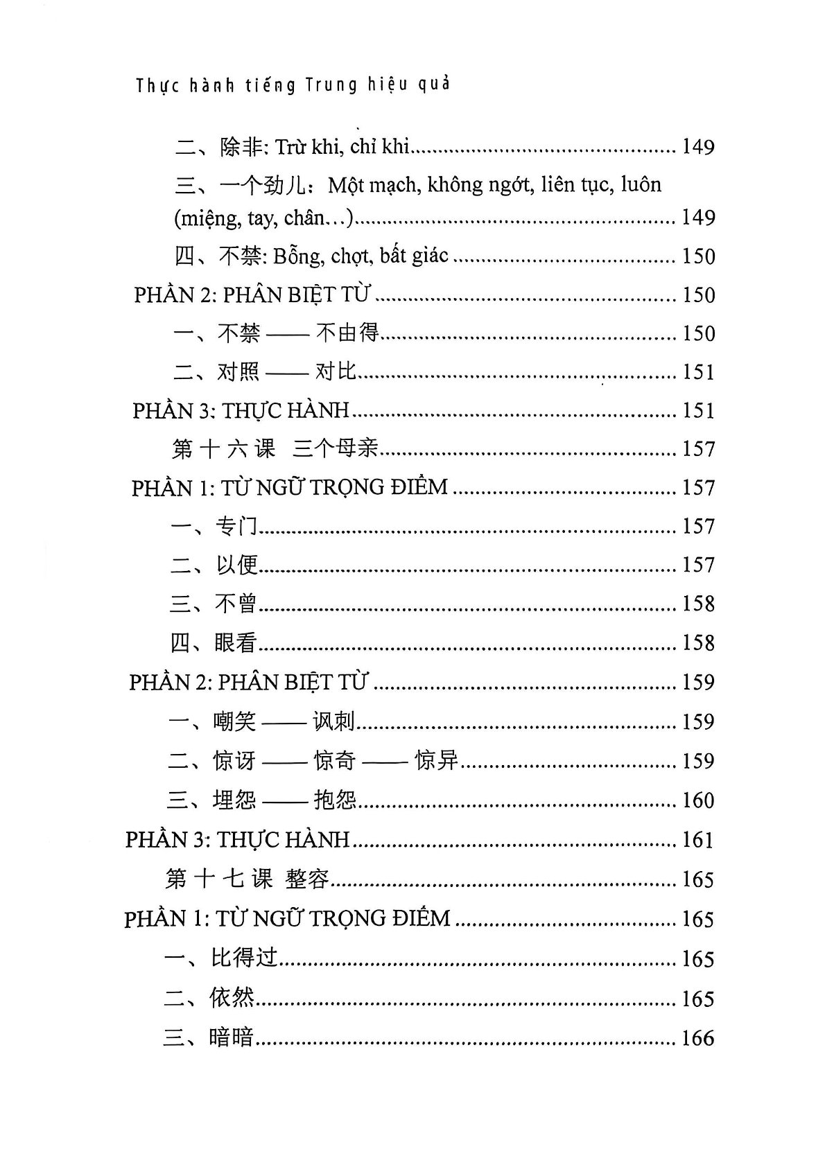 Thực Hành Tiếng Trung Hiệu Quả - Trung Cấp - Nhiều Tác Giả