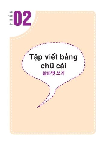  Tập Viết Tiếng Hàn Dành Cho Người Mới Bắt Đầu 
