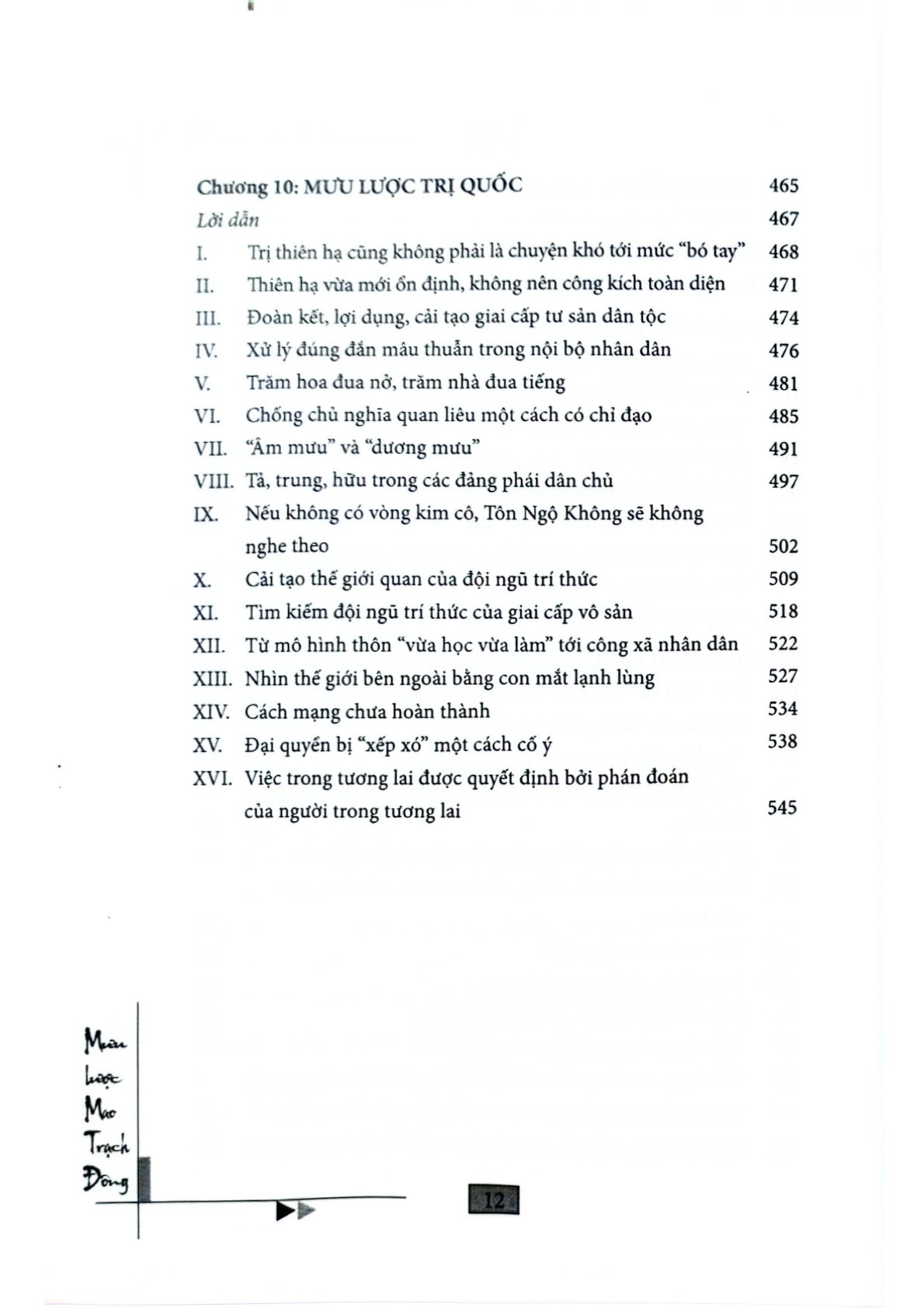 Mưu Lược Mao Trạch Đông - Tiêu Thi Mỹ