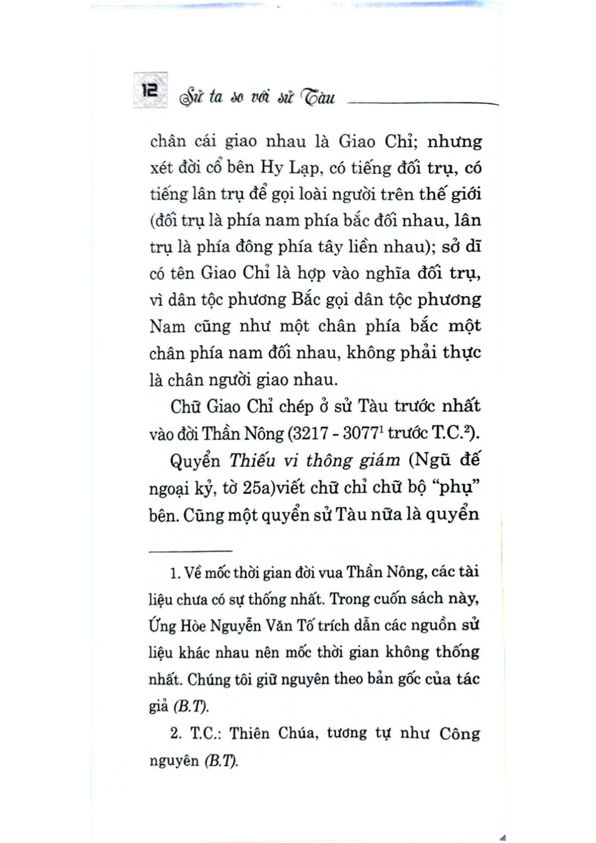 Sử Ta So Với Sử Tàu - Ứng Hòe Nguyễn Văn Tố (CTQG)
