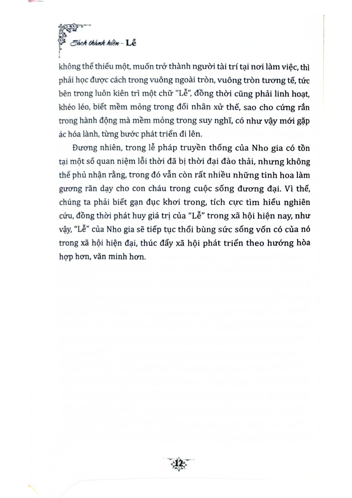 Sách Thánh Hiền - Lễ - Hạng Cửu Vũ - Chiêm Dật Thiên (CTQG)