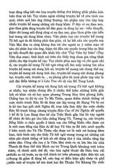 Tử Bất Ngữ - Viên Mai