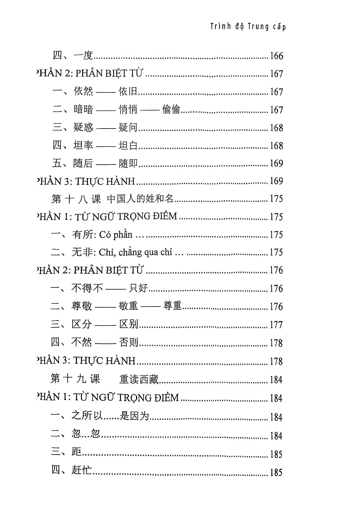 Thực Hành Tiếng Trung Hiệu Quả - Trung Cấp - Nhiều Tác Giả