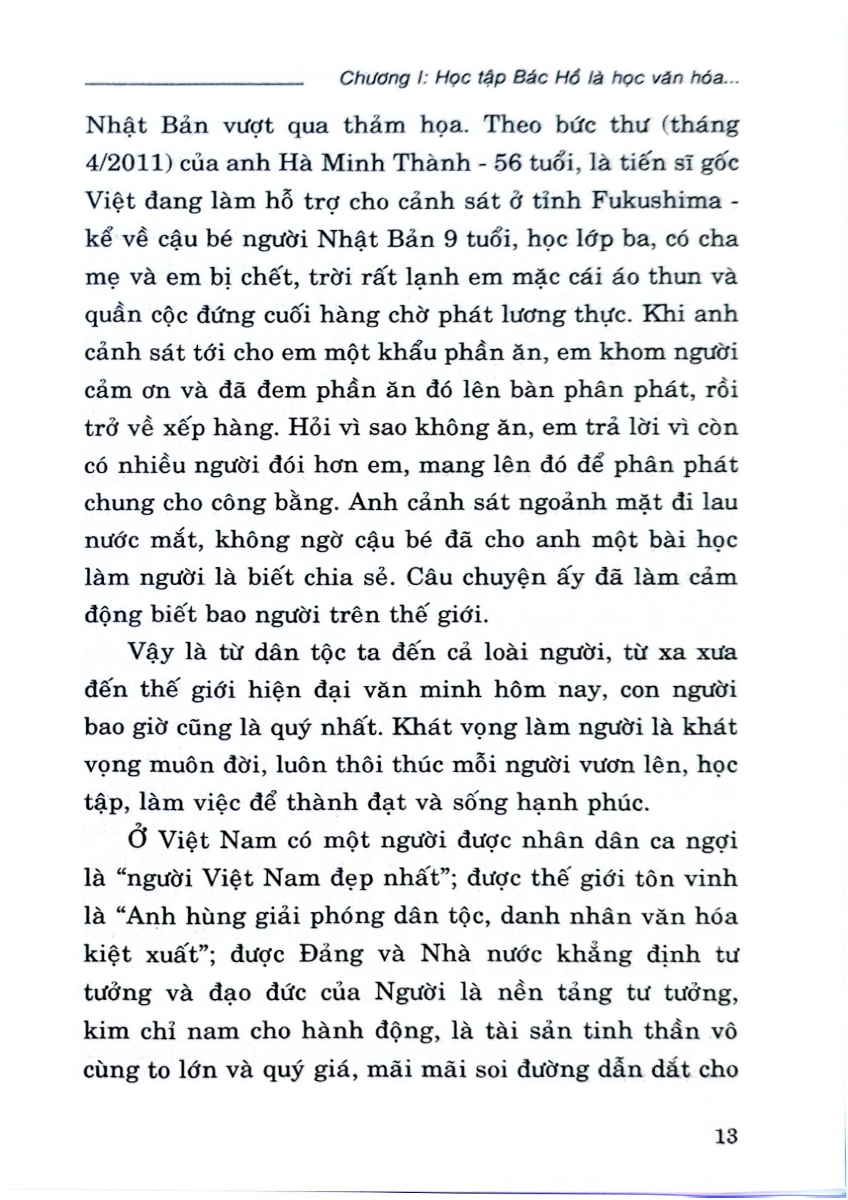 Hồ Chí Minh Về Văn Hóa Làm Người (Xuất Bản Lần Thứ 2) - Nguyễn Khắc Nho (XB 2023)