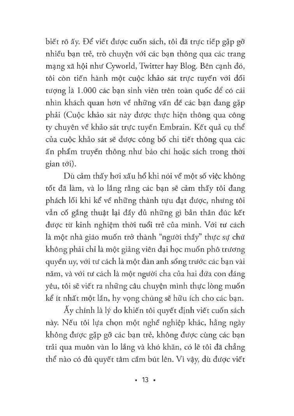 Thanh Xuân, Sao Mà Đau Đớn - Rando Kim