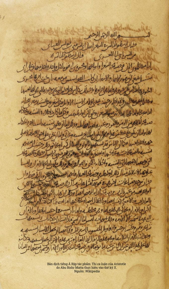 Thi Ca Luận - Tác Phẩm Triết Học Kinh Điển - Aristotle
