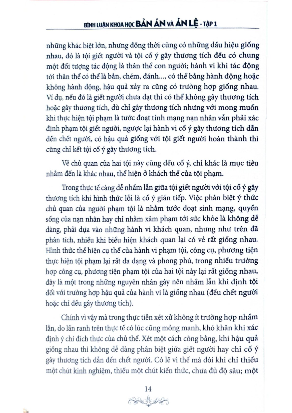 Bình Luận Khoa Học Bản Án Và Án Lệ - Tập 1 - Tưởng Duy Lượng