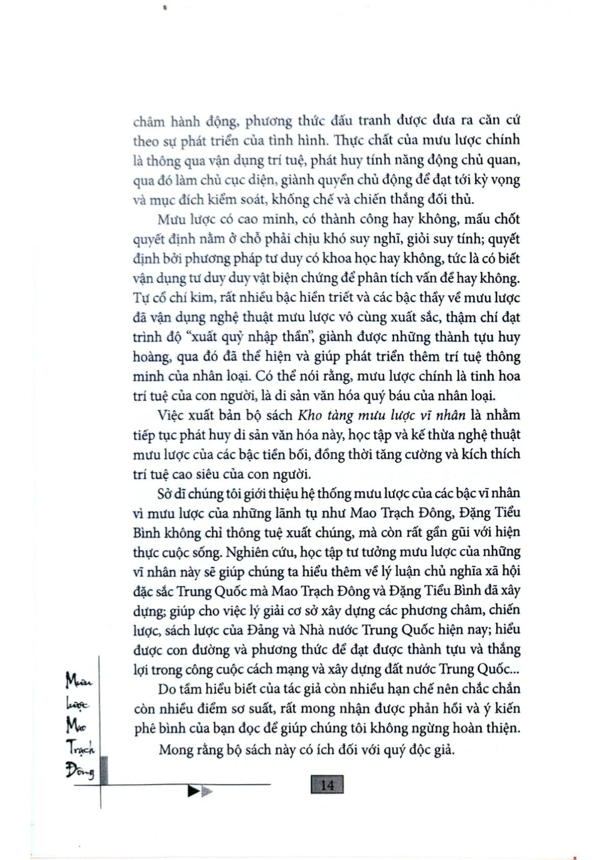 Mưu Lược Mao Trạch Đông - Tiêu Thi Mỹ