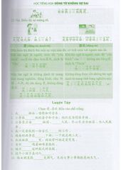 Học Tiếng Hoa Dùng Từ Không Sợ Sai - Trương Gia Quyền, Tô Phương Cường, Nguyễn Thị Thu Hằng, Huỳnh Thị Chiêu Uyên