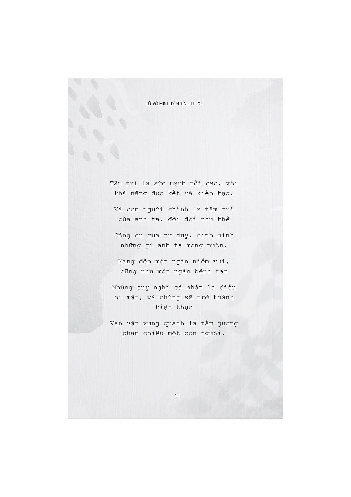 Từ Vô Minh Đến Tỉnh Thức - James Allen