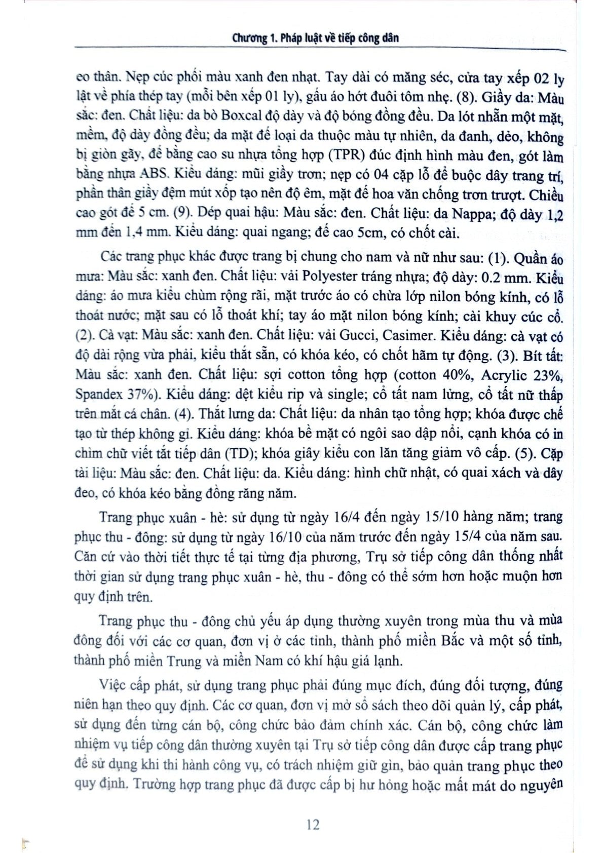 Pháp Luật Và Thực Tiễn Thực Hiện Pháp Luật Về Tiếp Công Dân, Giải Quyết Khiếu Nại, Tố Cáo Và Công Tác Thanh Tra  - PGS.TS. Nguyễn Thị Ngọc Hoa