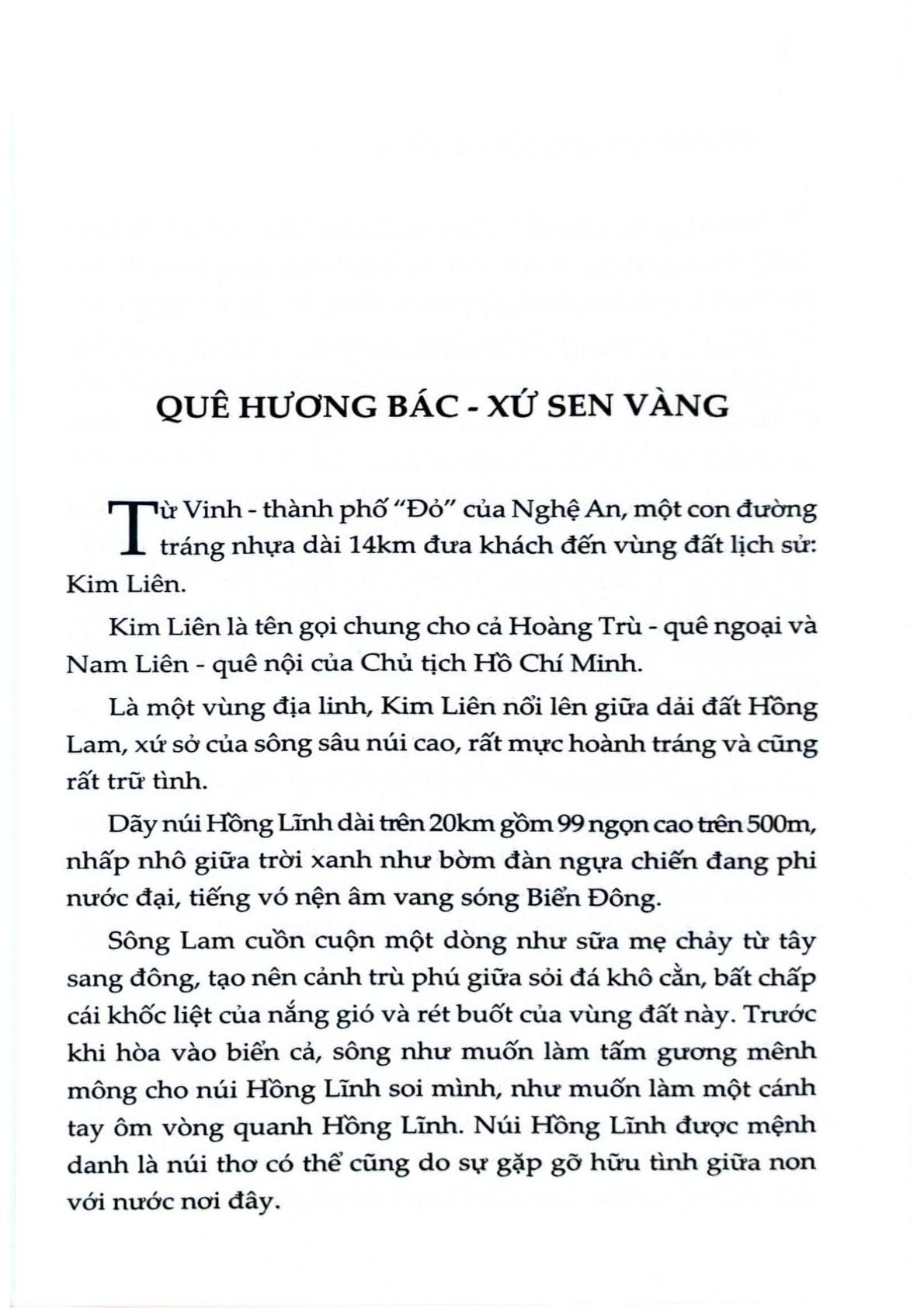 Từ Làng Sen Đến Bến Nhà Rồng (Ký) (Xuất Bản Lần Thứ 22, Có Sửa Chữa, Bổ Sung) - Trình Quang Phú (CTQG)