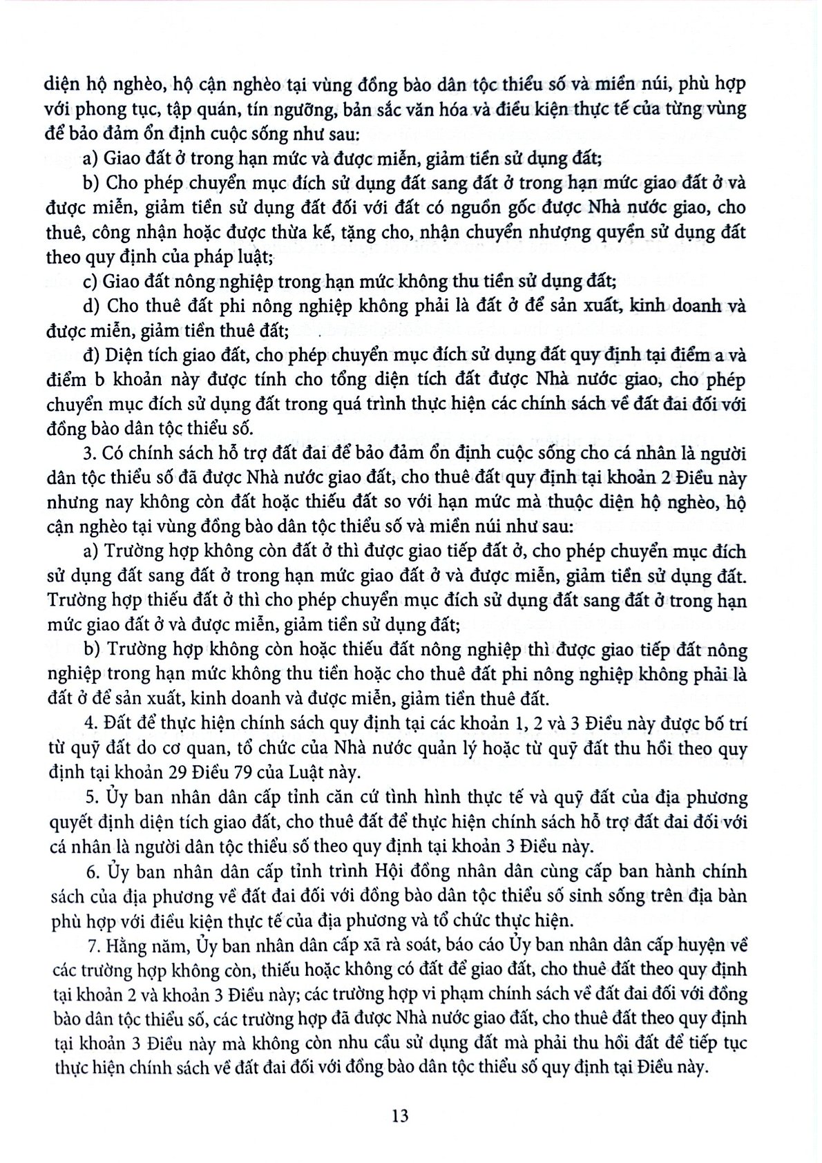 Luật Đất Đai Năm 2024 Và Các Văn Bản Hướng Dẫn Thi Hành - Quốc hội