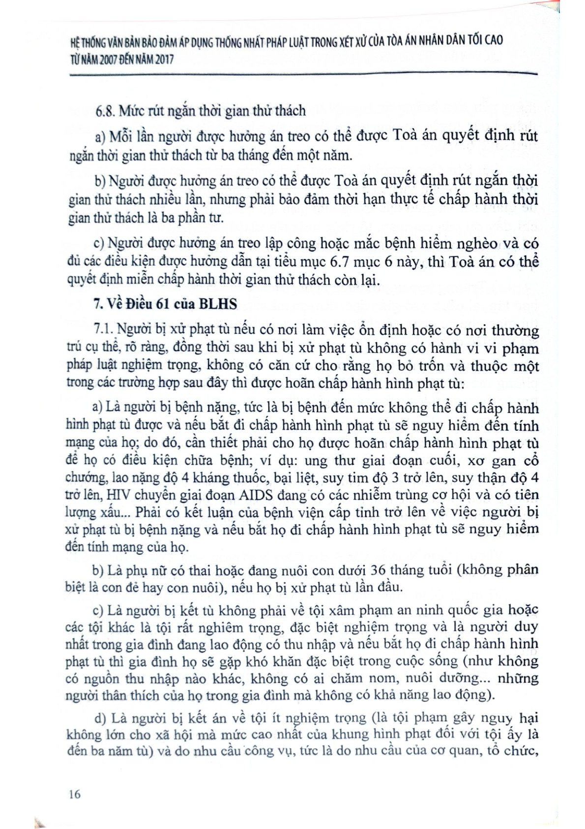 Hệ Thống Văn Bản Bảo Đảm Áp Dụng Thống Nhất Pháp Luật Trong Xét Xử Của Tòa Án Nhân Dân Tối Cao Từ Năm 2007 Đến Năm 2017 - TS. Trần Văn Hà (Giới thiệu)