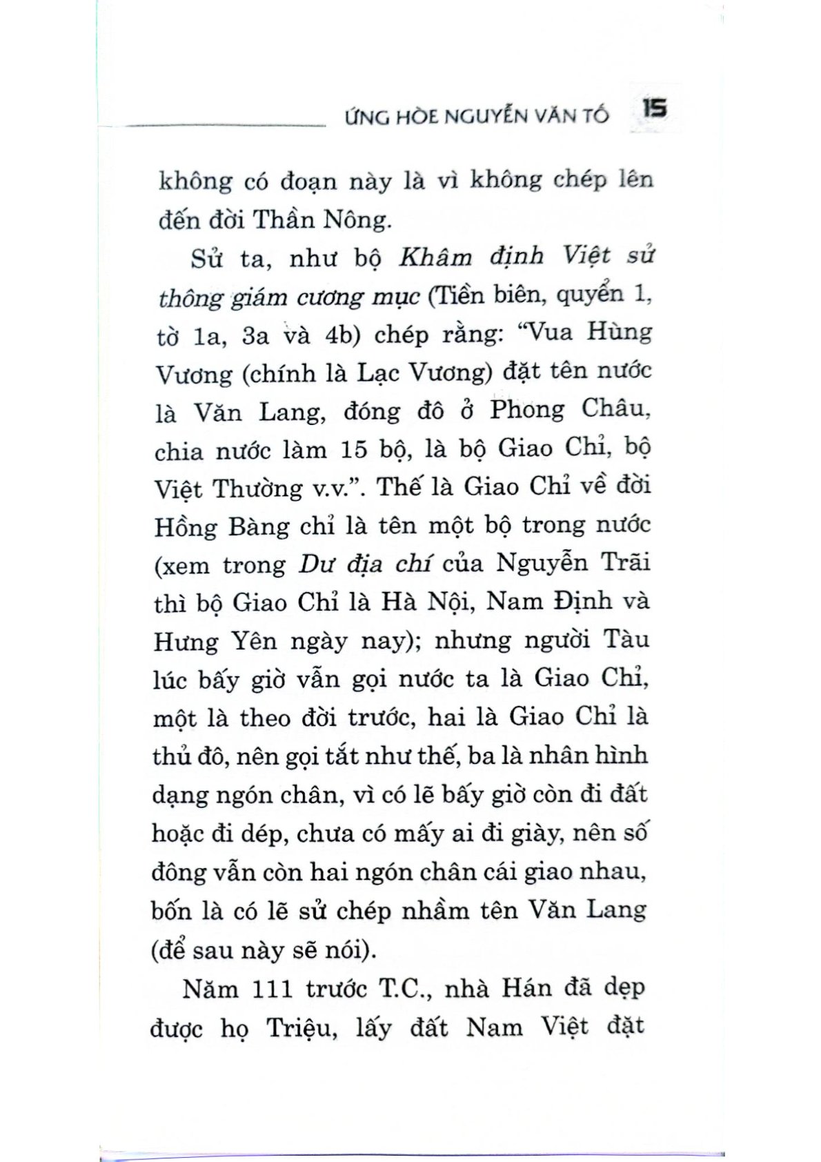 Sử Ta So Với Sử Tàu - Ứng Hòe Nguyễn Văn Tố (CTQG)