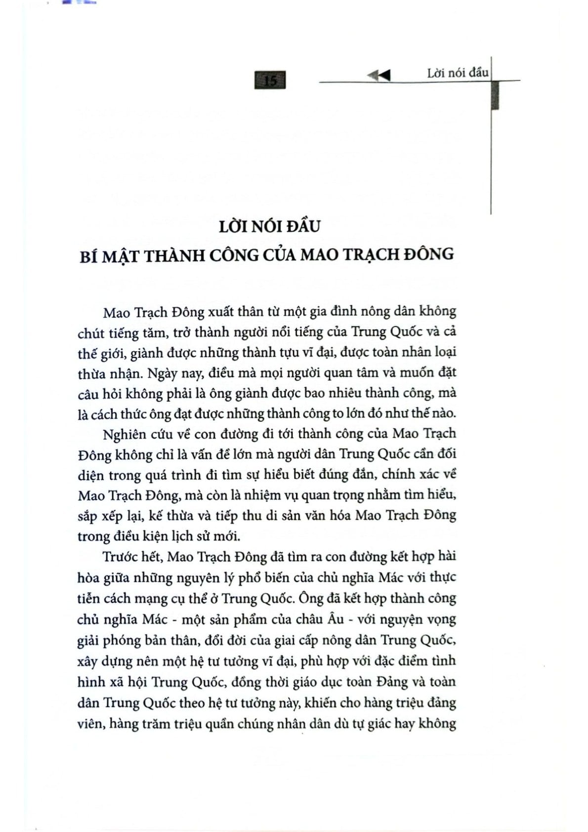 Mưu Lược Mao Trạch Đông - Tiêu Thi Mỹ