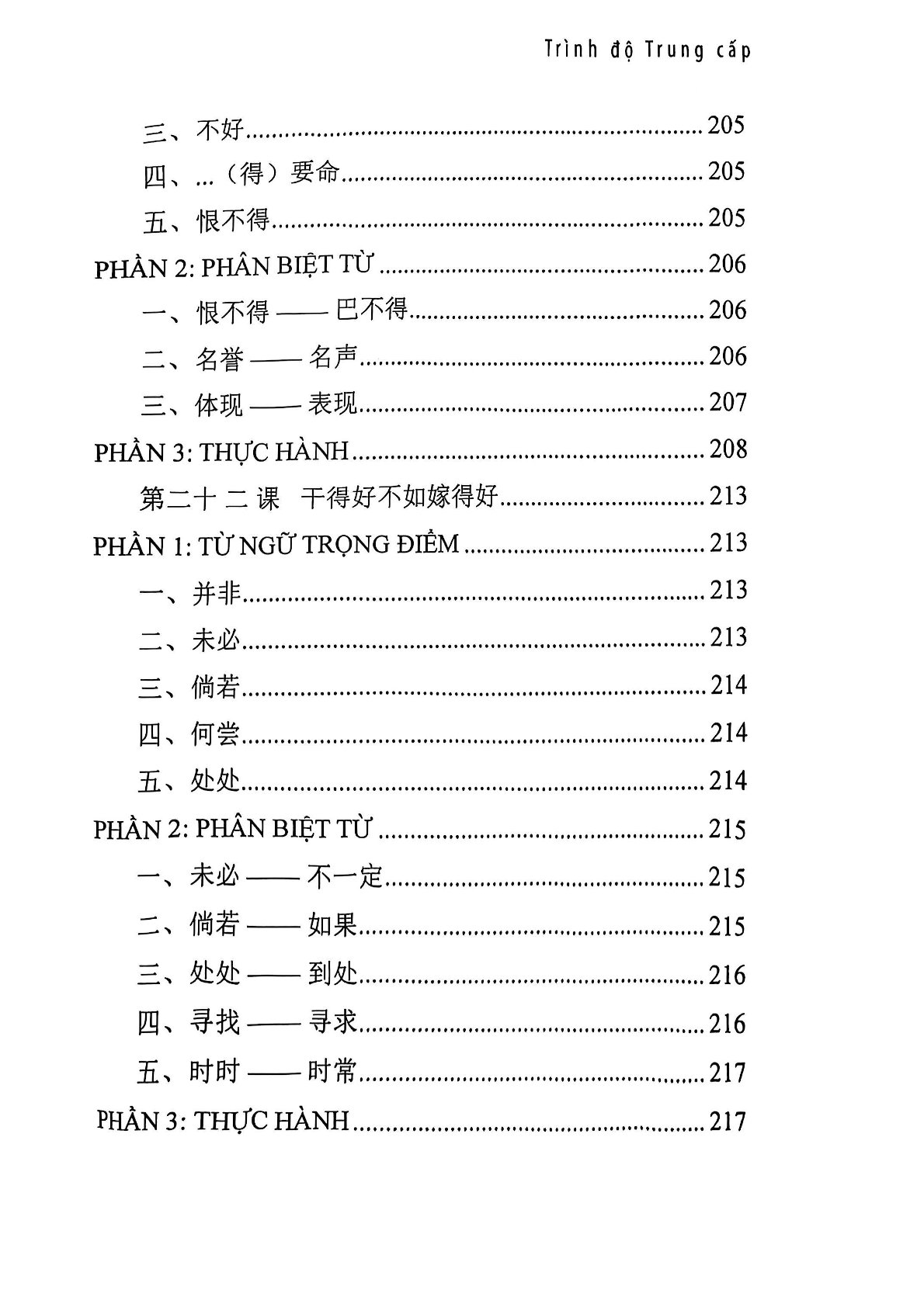Thực Hành Tiếng Trung Hiệu Quả - Trung Cấp - Nhiều Tác Giả