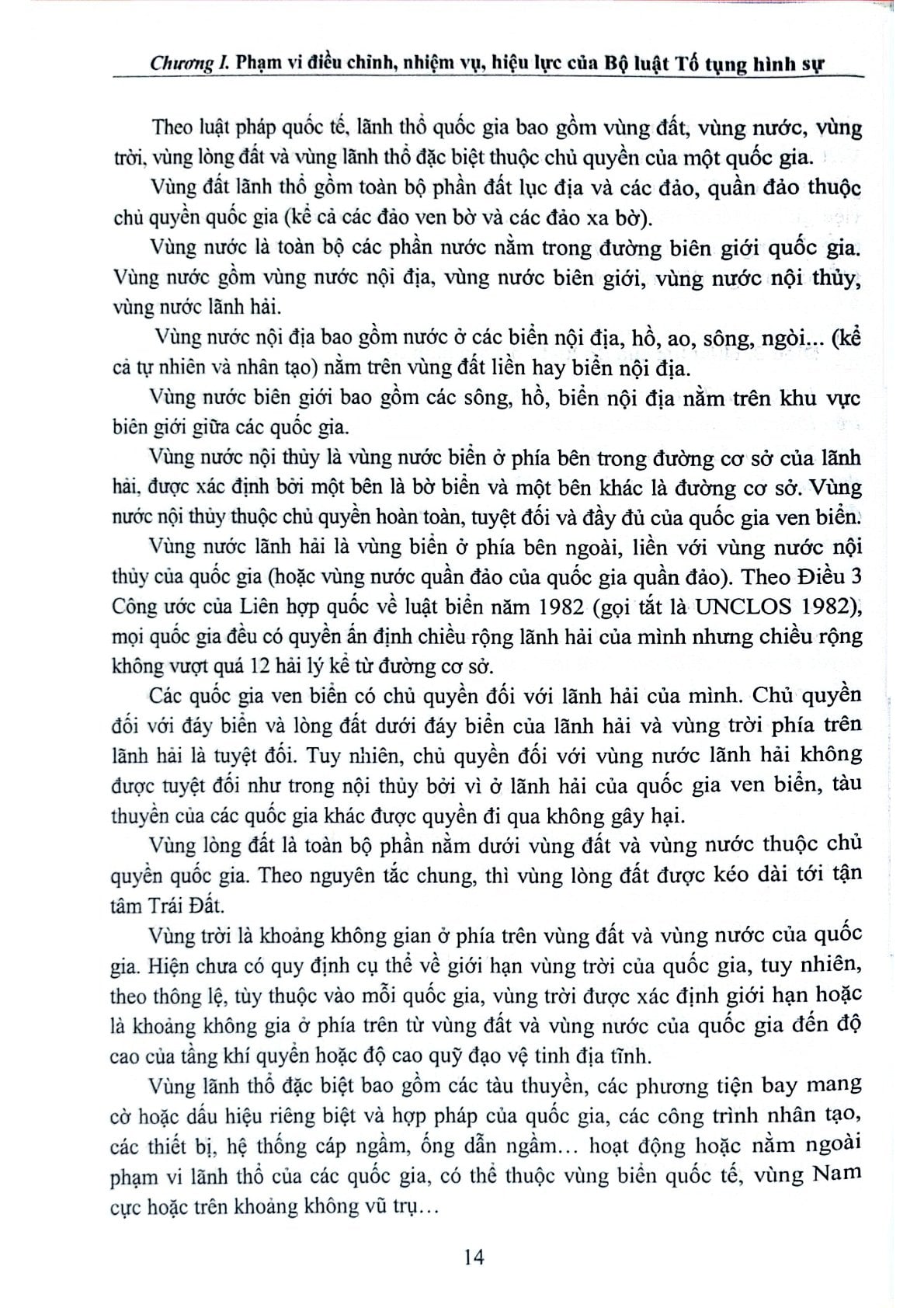 Bình Luận Khoa Học Bộ Luật Tố Tụng Hình Sự Năm 2015 Được Sửa Đổi, Bổ Sung Năm 2021 ( Tái Bản Lần Thứ 2) - TS. Phạm Mạnh Hùng
( Chủ biên)