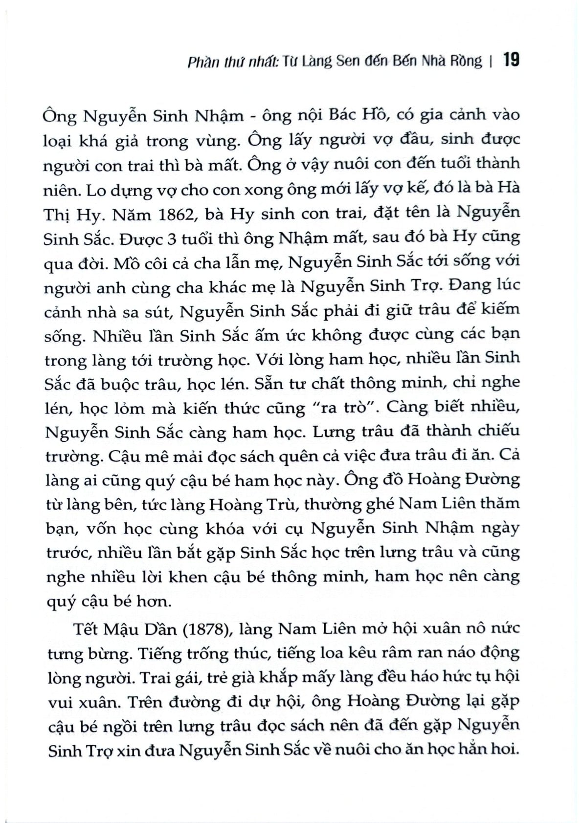 Từ Làng Sen Đến Bến Nhà Rồng (Ký) (Xuất Bản Lần Thứ 22, Có Sửa Chữa, Bổ Sung) - Trình Quang Phú (CTQG)