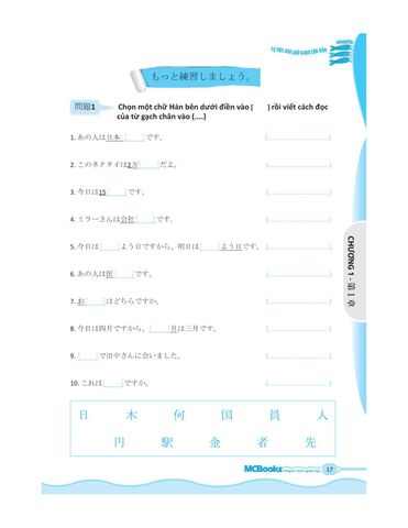  Tự học 600 chữ Kanji căn bản ( tb thay bìa 160k) 