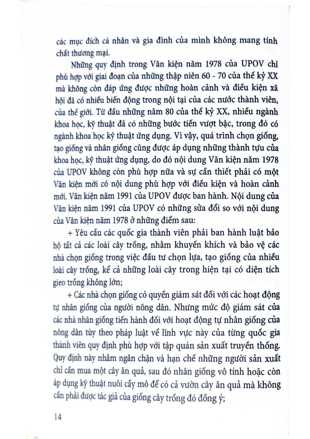 Quyền Sở Hữu Trí Tuệ, Bảo Vệ Và Chuyển Giao  - PGS.TS.Phùng Trung Tập