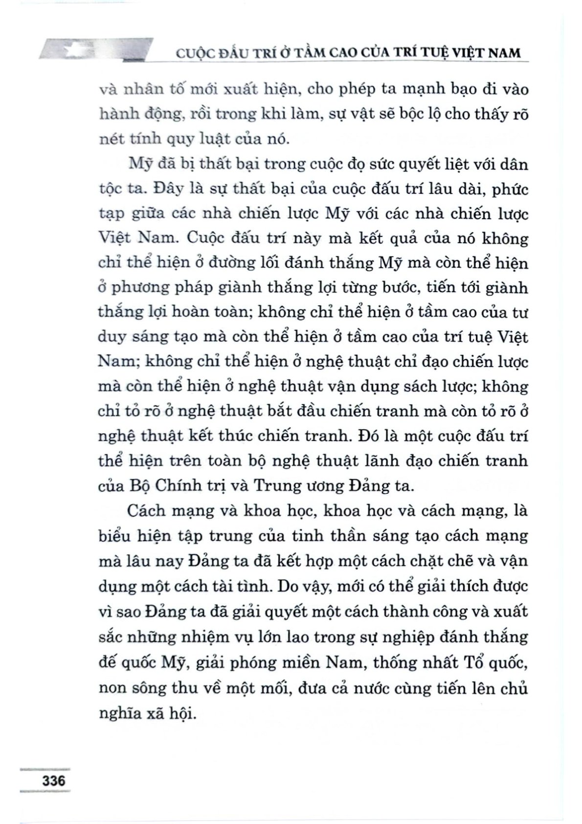 Cuộc Đấu Trí Ở Tầm Cao Của Trí Tuệ Việt Nam - Giáo sư Trần Nhâm (CTQG)