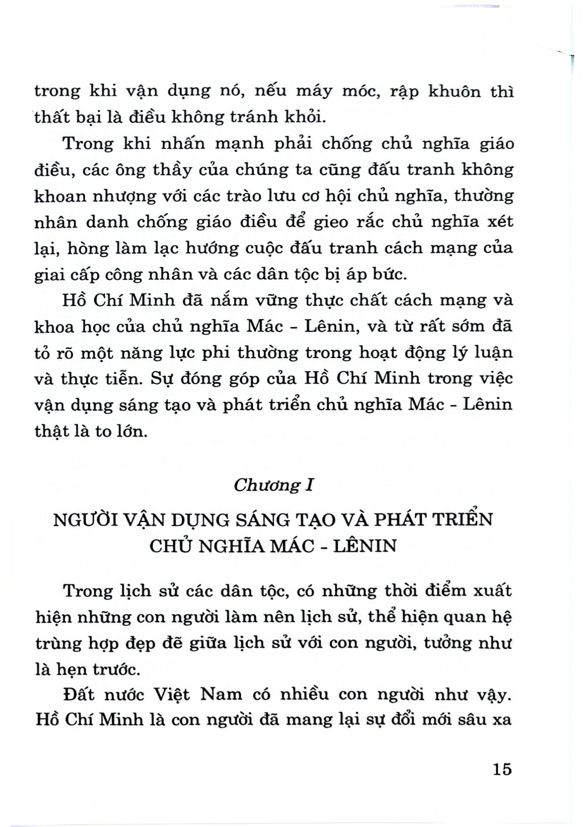 Hồ Chí Minh – Quá Khứ, Hiện Tại Và Tương Lai - Phạm Văn Đồng (CTQG)