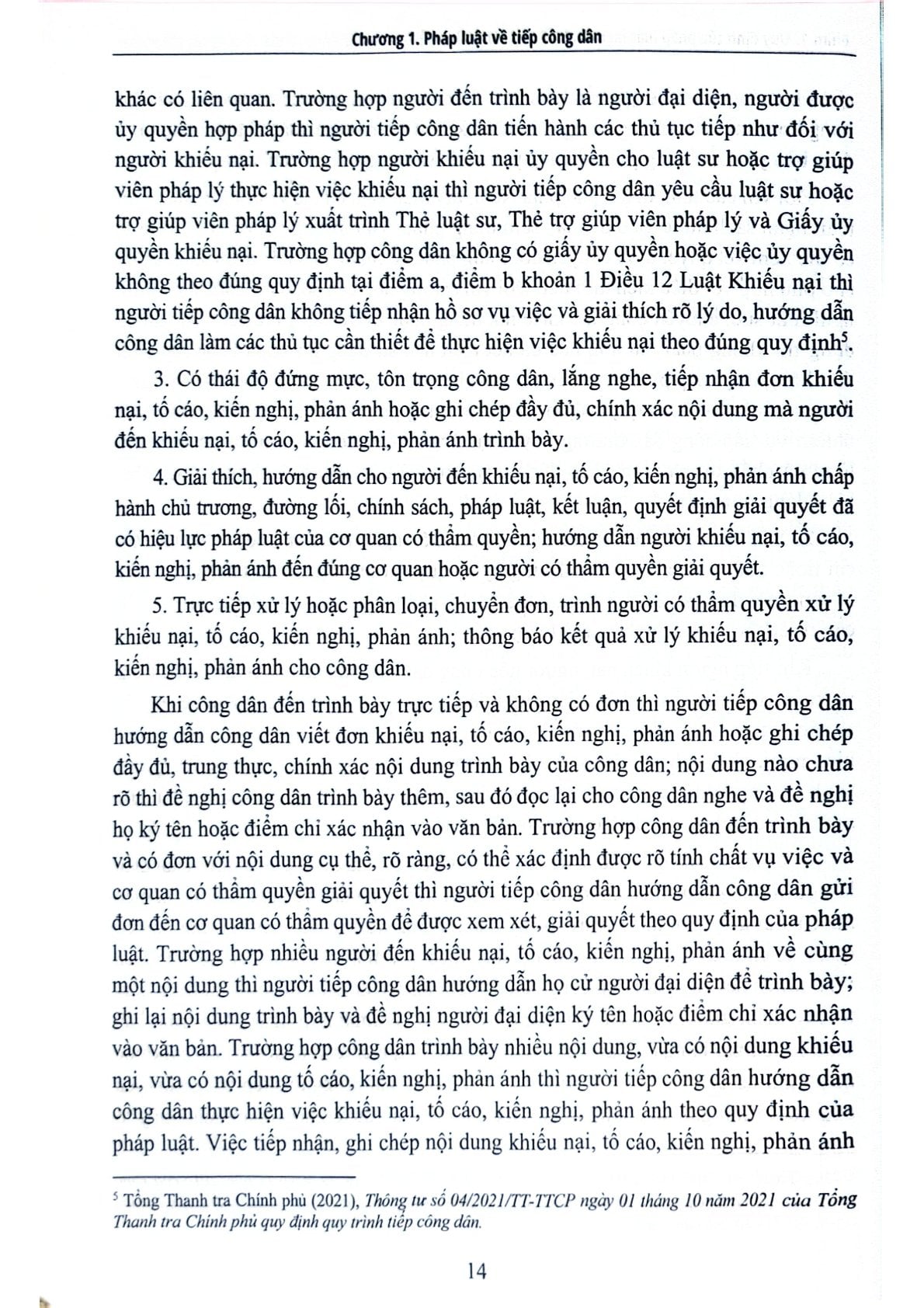 Pháp Luật Và Thực Tiễn Thực Hiện Pháp Luật Về Tiếp Công Dân, Giải Quyết Khiếu Nại, Tố Cáo Và Công Tác Thanh Tra  - PGS.TS. Nguyễn Thị Ngọc Hoa