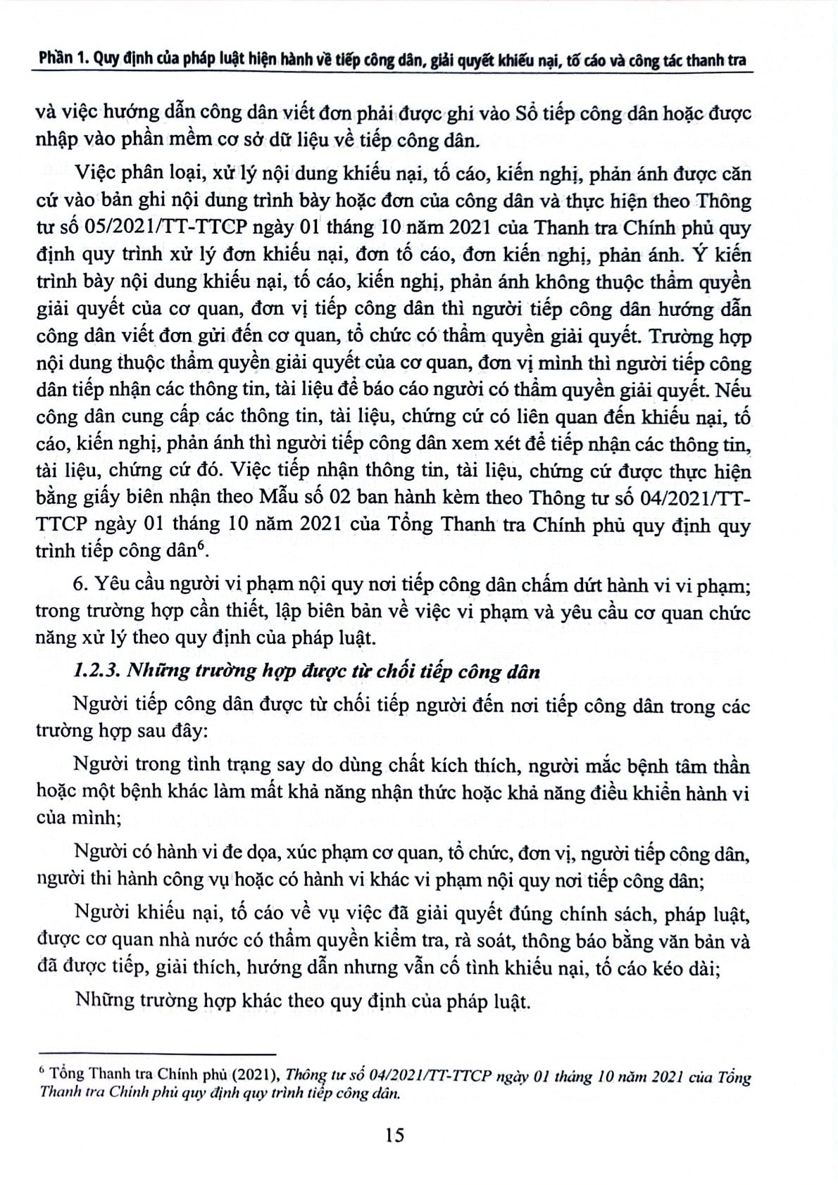 Pháp Luật Và Thực Tiễn Thực Hiện Pháp Luật Về Tiếp Công Dân, Giải Quyết Khiếu Nại, Tố Cáo Và Công Tác Thanh Tra  - PGS.TS. Nguyễn Thị Ngọc Hoa
