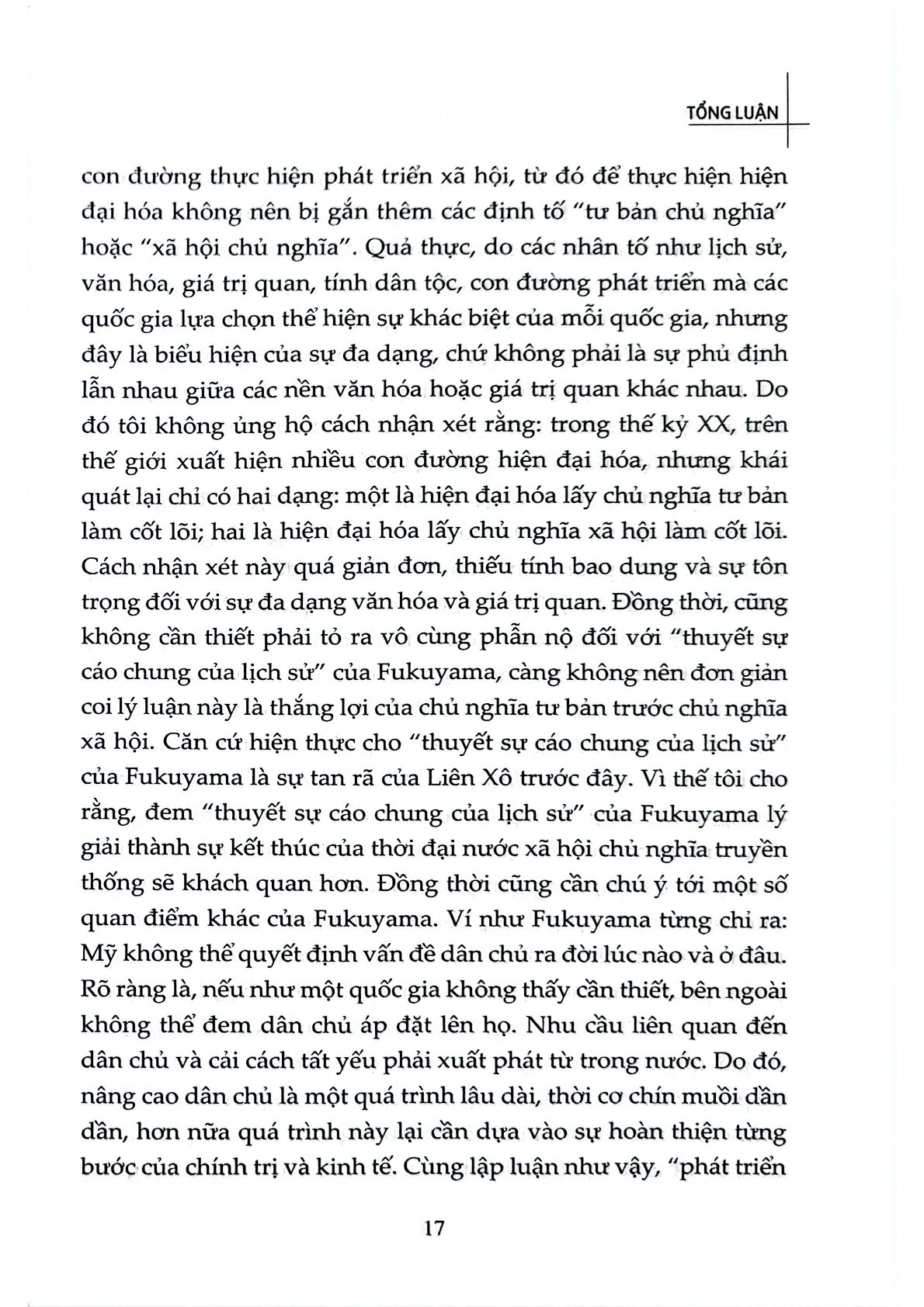 Đặc Khu Kinh Tế Và Con Đường Trung Quốc (Sách Tham Khảo, Xuất Bản Lần Thứ Hai) - Đào Nhất Đào, Lỗ Chí Quốc